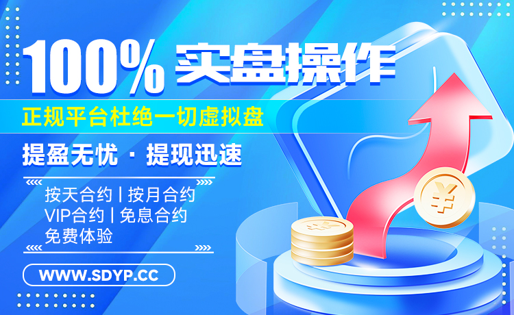 佳成网配资-线上配资开户论坛